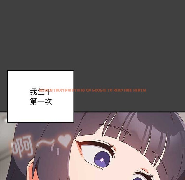 查看漫画與眾不同的兄妹/我家的掌上明珠 - 第19話 - tymanga.com中的3916059图片 查看漫画與眾不同的兄妹/我家的掌上明珠 - 第19話 - tymanga.com中的3916059图片