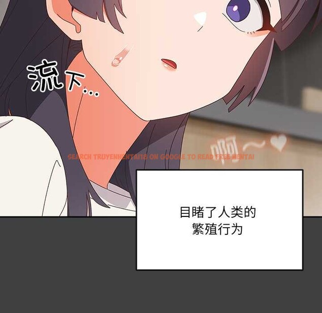 查看漫画與眾不同的兄妹/我家的掌上明珠 - 第19話 - tymanga.com中的3916060图片 查看漫画與眾不同的兄妹/我家的掌上明珠 - 第19話 - tymanga.com中的3916060图片