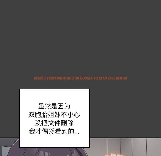 查看漫画與眾不同的兄妹/我家的掌上明珠 - 第19話 - tymanga.com中的3916061图片 查看漫画與眾不同的兄妹/我家的掌上明珠 - 第19話 - tymanga.com中的3916061图片