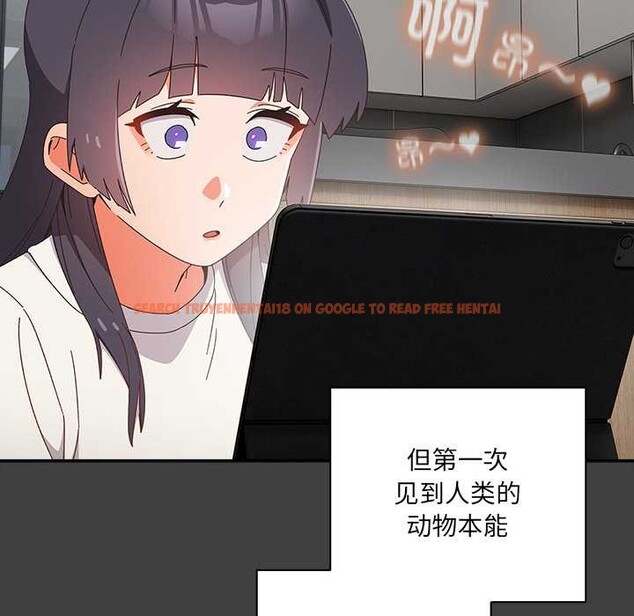 查看漫画與眾不同的兄妹/我家的掌上明珠 - 第19話 - tymanga.com中的3916062图片 查看漫画與眾不同的兄妹/我家的掌上明珠 - 第19話 - tymanga.com中的3916062图片