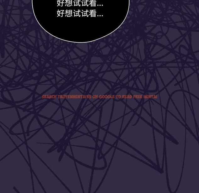 查看漫画與眾不同的兄妹/我家的掌上明珠 - 第19話 - tymanga.com中的3916067图片 查看漫画與眾不同的兄妹/我家的掌上明珠 - 第19話 - tymanga.com中的3916067图片