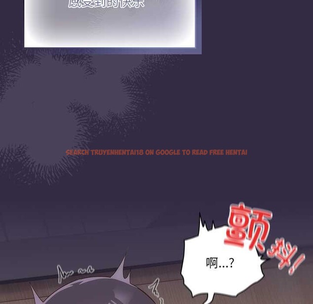 查看漫画與眾不同的兄妹/我家的掌上明珠 - 第19話 - tymanga.com中的3916073图片 查看漫画與眾不同的兄妹/我家的掌上明珠 - 第19話 - tymanga.com中的3916073图片