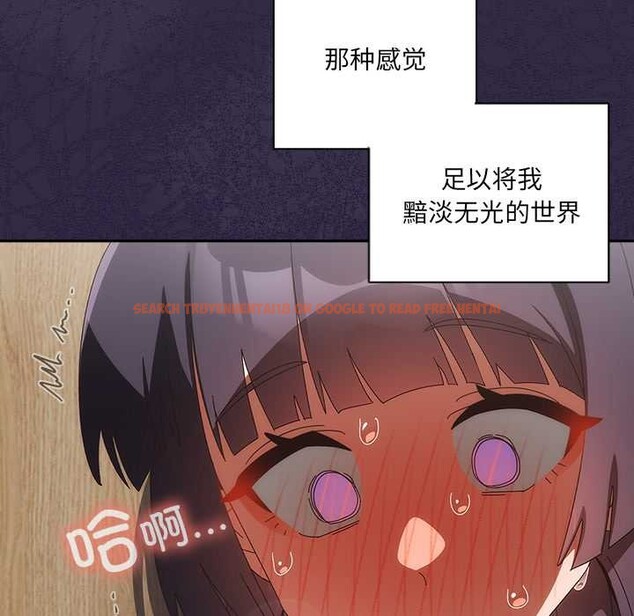 查看漫画與眾不同的兄妹/我家的掌上明珠 - 第19話 - tymanga.com中的3916076图片 查看漫画與眾不同的兄妹/我家的掌上明珠 - 第19話 - tymanga.com中的3916076图片