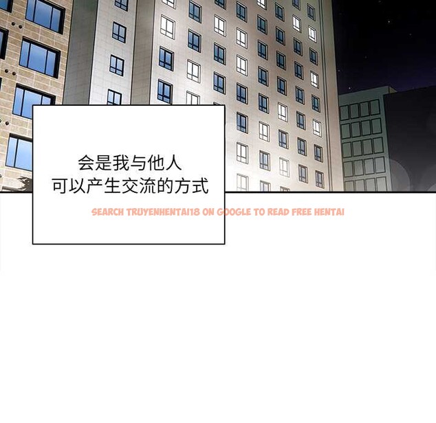 查看漫画與眾不同的兄妹/我家的掌上明珠 - 第19話 - tymanga.com中的3916089图片 查看漫画與眾不同的兄妹/我家的掌上明珠 - 第19話 - tymanga.com中的3916089图片