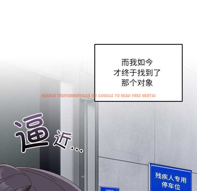 查看漫画與眾不同的兄妹/我家的掌上明珠 - 第19話 - tymanga.com中的3916090图片 查看漫画與眾不同的兄妹/我家的掌上明珠 - 第19話 - tymanga.com中的3916090图片