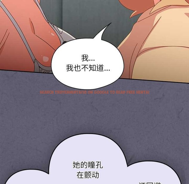 查看漫画與眾不同的兄妹/我家的掌上明珠 - 第19話 - tymanga.com中的3916097图片 查看漫画與眾不同的兄妹/我家的掌上明珠 - 第19話 - tymanga.com中的3916097图片