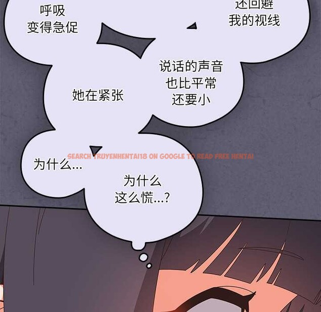 查看漫画與眾不同的兄妹/我家的掌上明珠 - 第19話 - tymanga.com中的3916098图片 查看漫画與眾不同的兄妹/我家的掌上明珠 - 第19話 - tymanga.com中的3916098图片