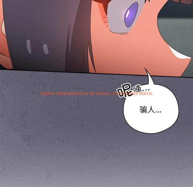 查看漫画與眾不同的兄妹/我家的掌上明珠 - 第19話 - tymanga.com中的3916099图片 查看漫画與眾不同的兄妹/我家的掌上明珠 - 第19話 - tymanga.com中的3916099图片