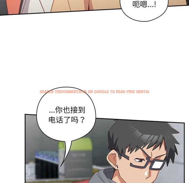 查看漫画與眾不同的兄妹/我家的掌上明珠 - 第19話 - tymanga.com中的3916102图片 查看漫画與眾不同的兄妹/我家的掌上明珠 - 第19話 - tymanga.com中的3916102图片