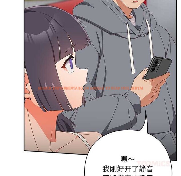 查看漫画與眾不同的兄妹/我家的掌上明珠 - 第19話 - tymanga.com中的3916103图片 查看漫画與眾不同的兄妹/我家的掌上明珠 - 第19話 - tymanga.com中的3916103图片