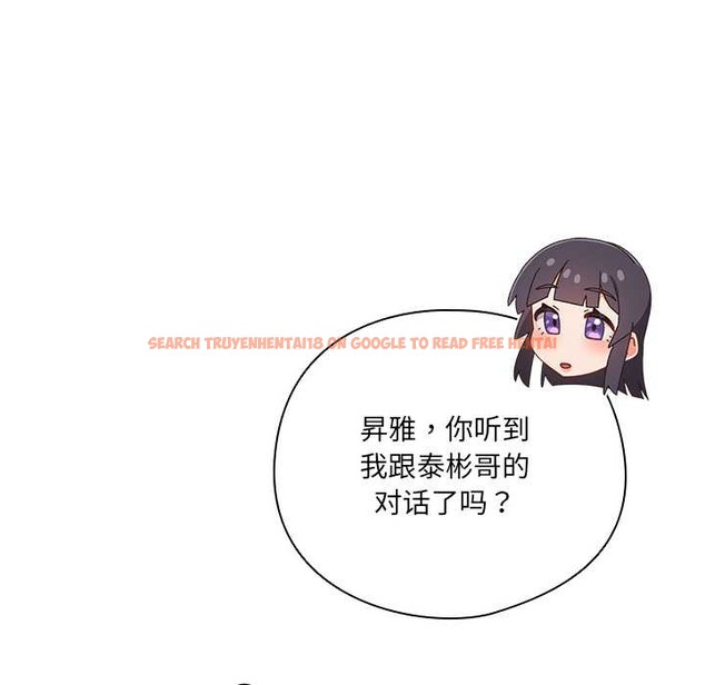 查看漫画與眾不同的兄妹/我家的掌上明珠 - 第19話 - tymanga.com中的3916106图片 查看漫画與眾不同的兄妹/我家的掌上明珠 - 第19話 - tymanga.com中的3916106图片