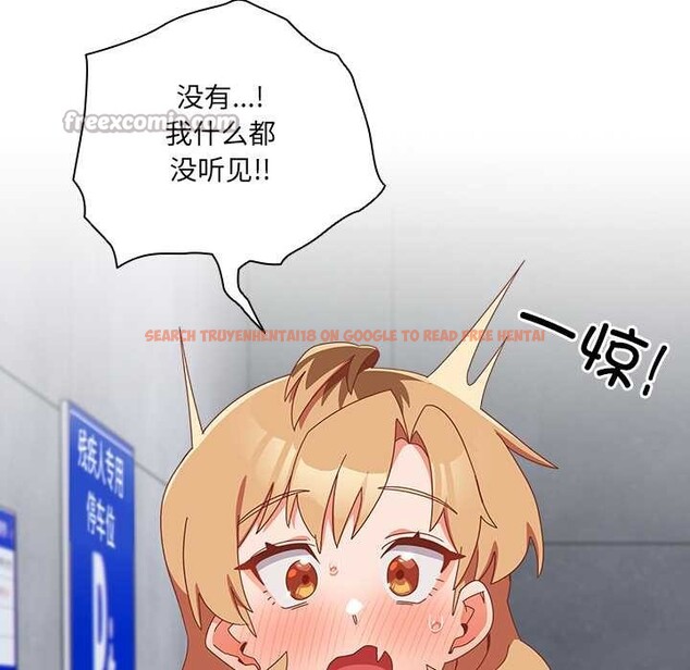 查看漫画與眾不同的兄妹/我家的掌上明珠 - 第19話 - tymanga.com中的3916107图片 查看漫画與眾不同的兄妹/我家的掌上明珠 - 第19話 - tymanga.com中的3916107图片