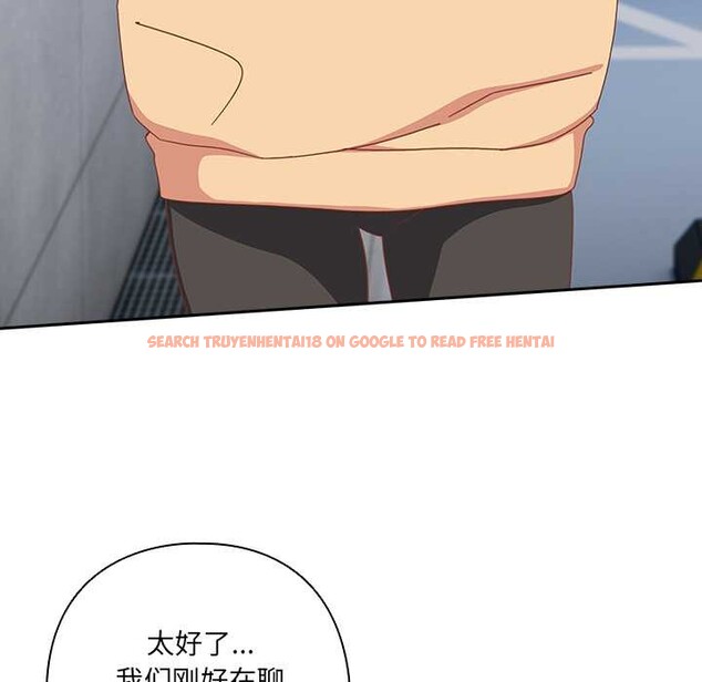 查看漫画與眾不同的兄妹/我家的掌上明珠 - 第19話 - tymanga.com中的3916109图片 查看漫画與眾不同的兄妹/我家的掌上明珠 - 第19話 - tymanga.com中的3916109图片