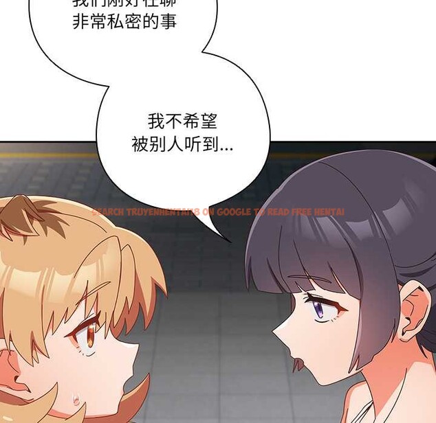 查看漫画與眾不同的兄妹/我家的掌上明珠 - 第19話 - tymanga.com中的3916110图片 查看漫画與眾不同的兄妹/我家的掌上明珠 - 第19話 - tymanga.com中的3916110图片
