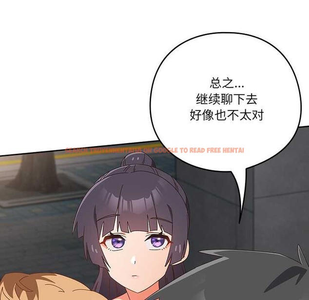 查看漫画與眾不同的兄妹/我家的掌上明珠 - 第19話 - tymanga.com中的3916112图片 查看漫画與眾不同的兄妹/我家的掌上明珠 - 第19話 - tymanga.com中的3916112图片