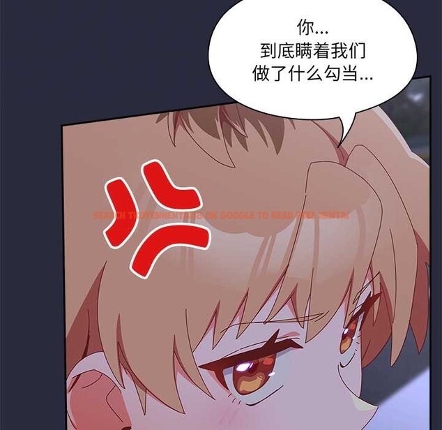 查看漫画與眾不同的兄妹/我家的掌上明珠 - 第19話 - tymanga.com中的3916130图片 查看漫画與眾不同的兄妹/我家的掌上明珠 - 第19話 - tymanga.com中的3916130图片