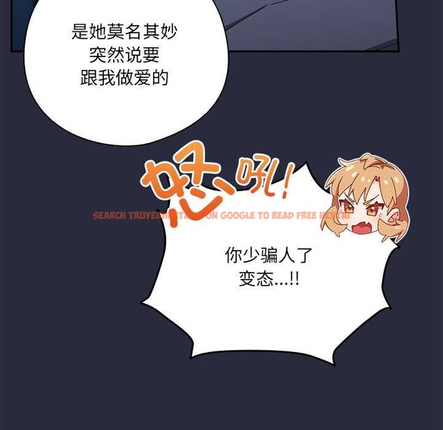 查看漫画與眾不同的兄妹/我家的掌上明珠 - 第19話 - tymanga.com中的3916134图片 查看漫画與眾不同的兄妹/我家的掌上明珠 - 第19話 - tymanga.com中的3916134图片