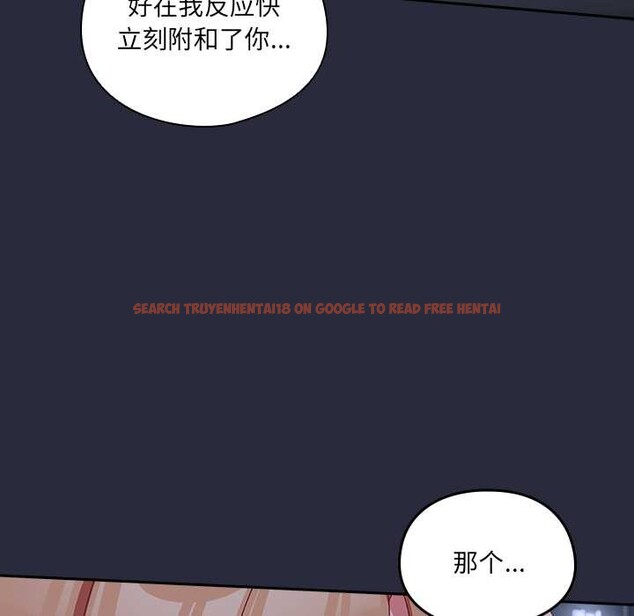 查看漫画與眾不同的兄妹/我家的掌上明珠 - 第19話 - tymanga.com中的3916137图片 查看漫画與眾不同的兄妹/我家的掌上明珠 - 第19話 - tymanga.com中的3916137图片