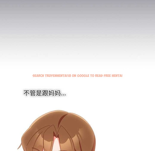 查看漫画與眾不同的兄妹/我家的掌上明珠 - 第19話 - tymanga.com中的3916145图片 查看漫画與眾不同的兄妹/我家的掌上明珠 - 第19話 - tymanga.com中的3916145图片