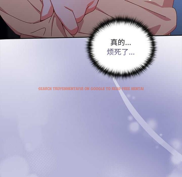 查看漫画與眾不同的兄妹/我家的掌上明珠 - 第19話 - tymanga.com中的3916150图片 查看漫画與眾不同的兄妹/我家的掌上明珠 - 第19話 - tymanga.com中的3916150图片