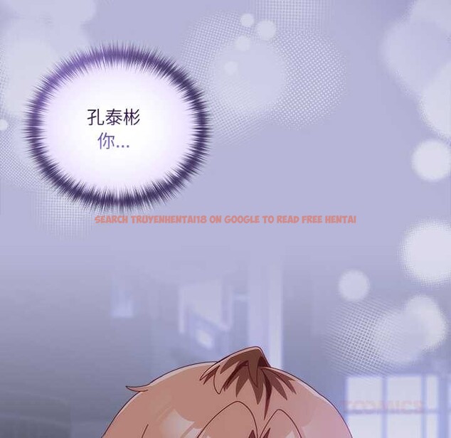 查看漫画與眾不同的兄妹/我家的掌上明珠 - 第19話 - tymanga.com中的3916151图片 查看漫画與眾不同的兄妹/我家的掌上明珠 - 第19話 - tymanga.com中的3916151图片