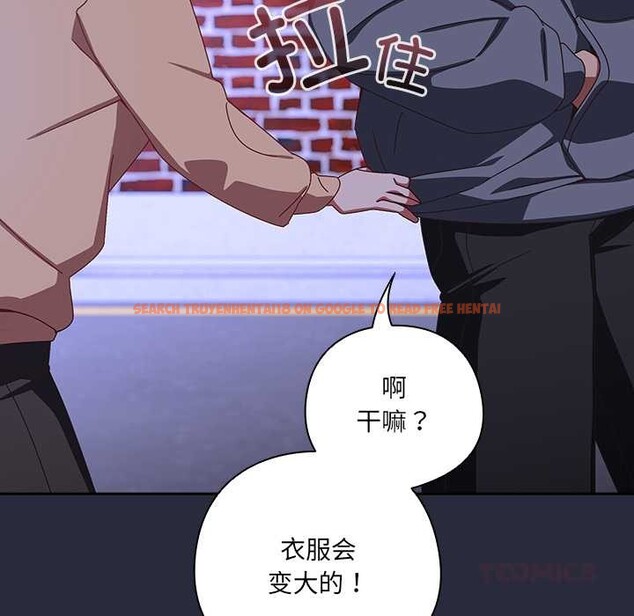 查看漫画與眾不同的兄妹/我家的掌上明珠 - 第19話 - tymanga.com中的3916159图片 查看漫画與眾不同的兄妹/我家的掌上明珠 - 第19話 - tymanga.com中的3916159图片