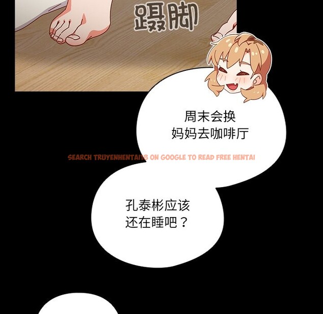 查看漫画與眾不同的兄妹/我家的掌上明珠 - 第2話 - tymanga.com中的3512412图片