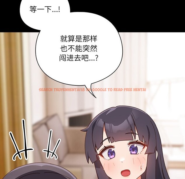 查看漫画與眾不同的兄妹/我家的掌上明珠 - 第2話 - tymanga.com中的3512413图片