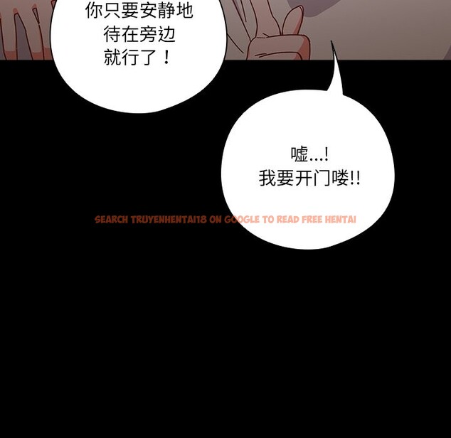 查看漫画與眾不同的兄妹/我家的掌上明珠 - 第2話 - tymanga.com中的3512415图片