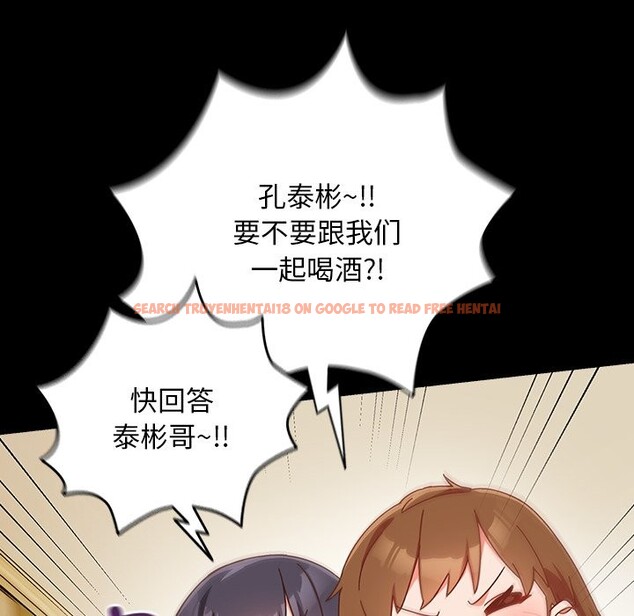 查看漫画與眾不同的兄妹/我家的掌上明珠 - 第2話 - tymanga.com中的3512416图片