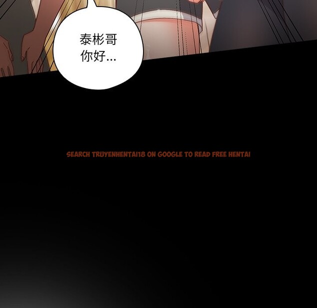 查看漫画與眾不同的兄妹/我家的掌上明珠 - 第2話 - tymanga.com中的3512418图片
