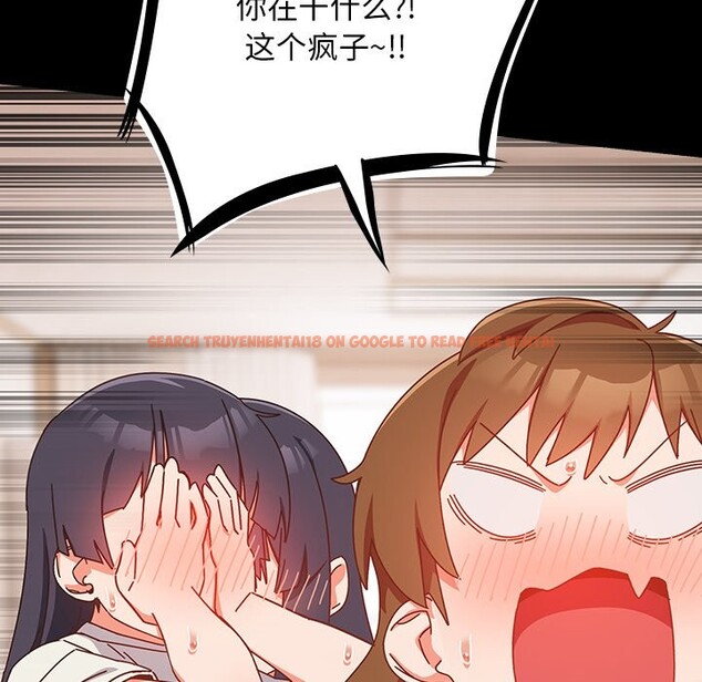 查看漫画與眾不同的兄妹/我家的掌上明珠 - 第2話 - tymanga.com中的3512424图片