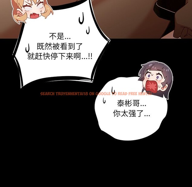 查看漫画與眾不同的兄妹/我家的掌上明珠 - 第2話 - tymanga.com中的3512429图片