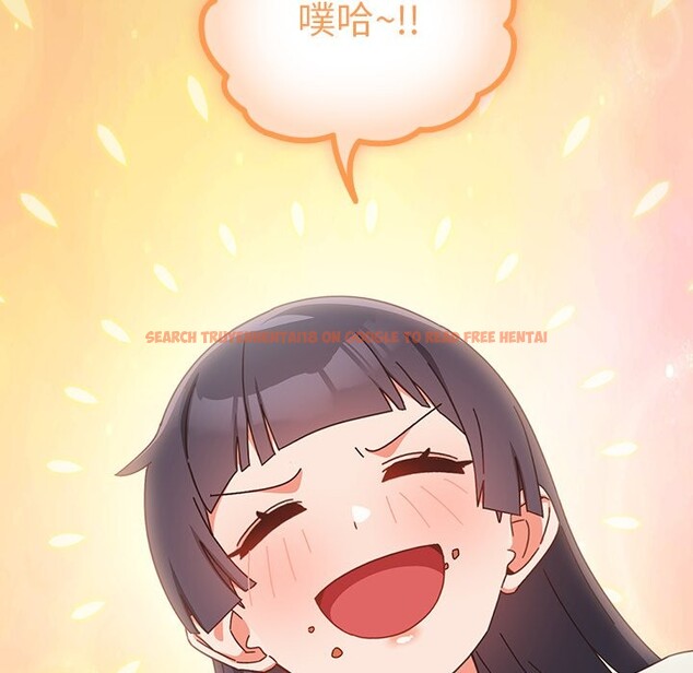 查看漫画與眾不同的兄妹/我家的掌上明珠 - 第2話 - tymanga.com中的3512433图片