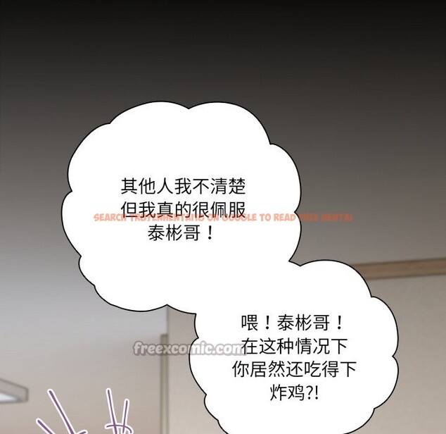 查看漫画與眾不同的兄妹/我家的掌上明珠 - 第2話 - tymanga.com中的3512435图片