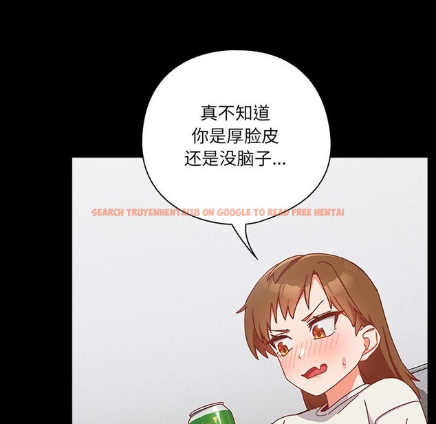 查看漫画與眾不同的兄妹/我家的掌上明珠 - 第2話 - tymanga.com中的3512439图片