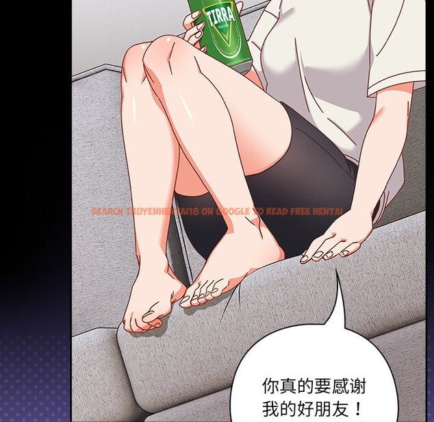 查看漫画與眾不同的兄妹/我家的掌上明珠 - 第2話 - tymanga.com中的3512440图片
