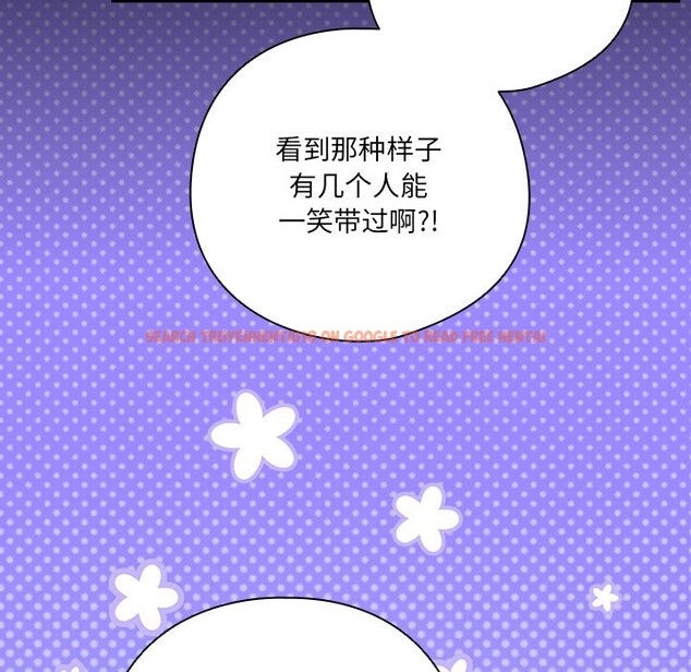 查看漫画與眾不同的兄妹/我家的掌上明珠 - 第2話 - tymanga.com中的3512441图片