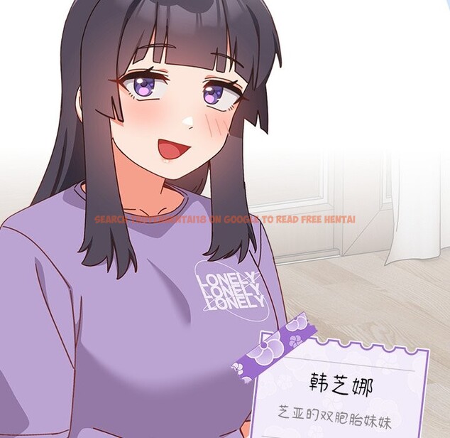 查看漫画與眾不同的兄妹/我家的掌上明珠 - 第2話 - tymanga.com中的3512443图片