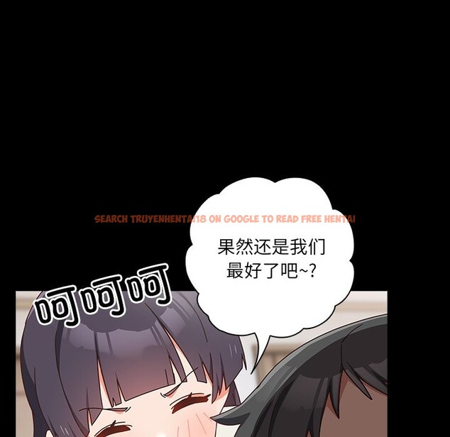 查看漫画與眾不同的兄妹/我家的掌上明珠 - 第2話 - tymanga.com中的3512445图片