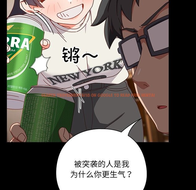 查看漫画與眾不同的兄妹/我家的掌上明珠 - 第2話 - tymanga.com中的3512446图片