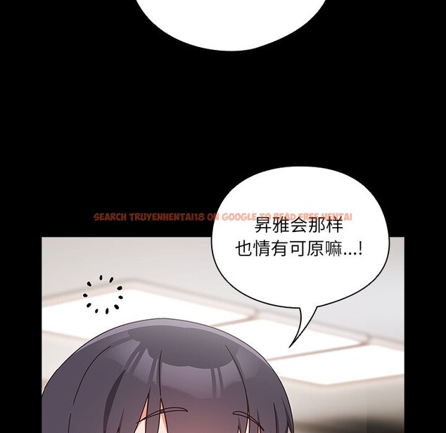 查看漫画與眾不同的兄妹/我家的掌上明珠 - 第2話 - tymanga.com中的3512447图片