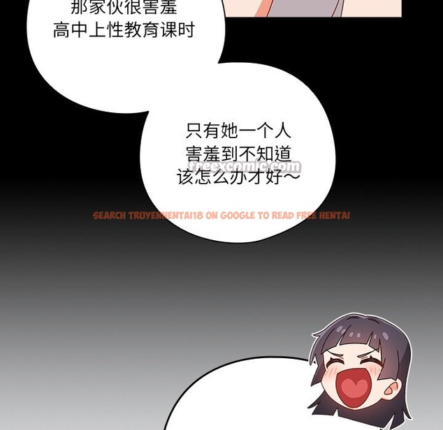 查看漫画與眾不同的兄妹/我家的掌上明珠 - 第2話 - tymanga.com中的3512449图片