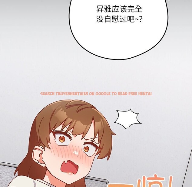 查看漫画與眾不同的兄妹/我家的掌上明珠 - 第2話 - tymanga.com中的3512450图片