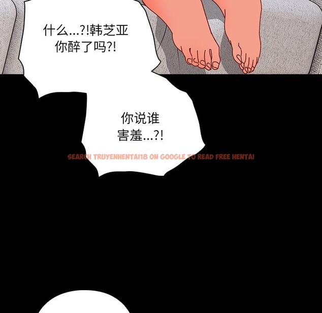 查看漫画與眾不同的兄妹/我家的掌上明珠 - 第2話 - tymanga.com中的3512452图片