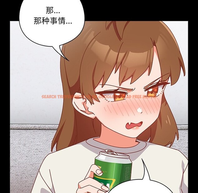 查看漫画與眾不同的兄妹/我家的掌上明珠 - 第2話 - tymanga.com中的3512453图片