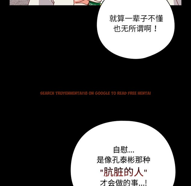 查看漫画與眾不同的兄妹/我家的掌上明珠 - 第2話 - tymanga.com中的3512454图片