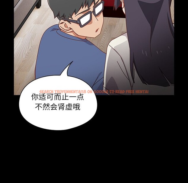 查看漫画與眾不同的兄妹/我家的掌上明珠 - 第2話 - tymanga.com中的3512458图片