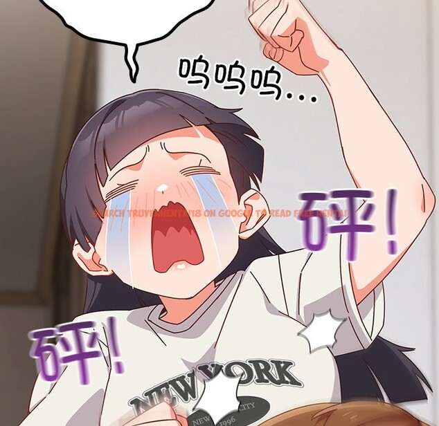 查看漫画與眾不同的兄妹/我家的掌上明珠 - 第2話 - tymanga.com中的3512460图片