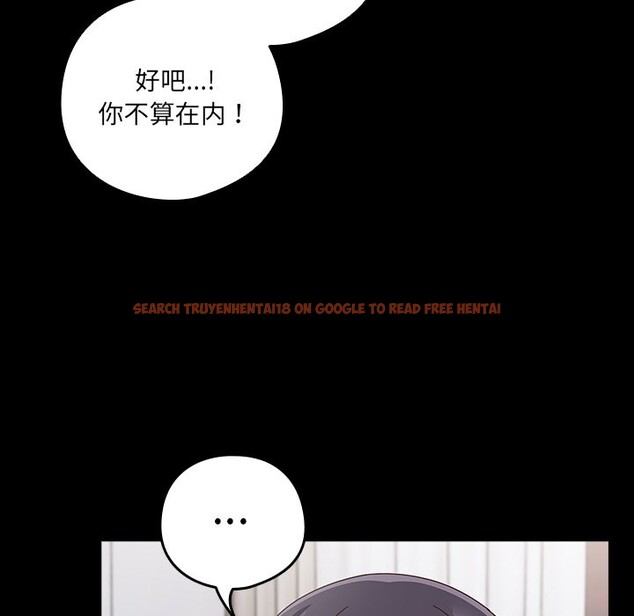 查看漫画與眾不同的兄妹/我家的掌上明珠 - 第2話 - tymanga.com中的3512462图片